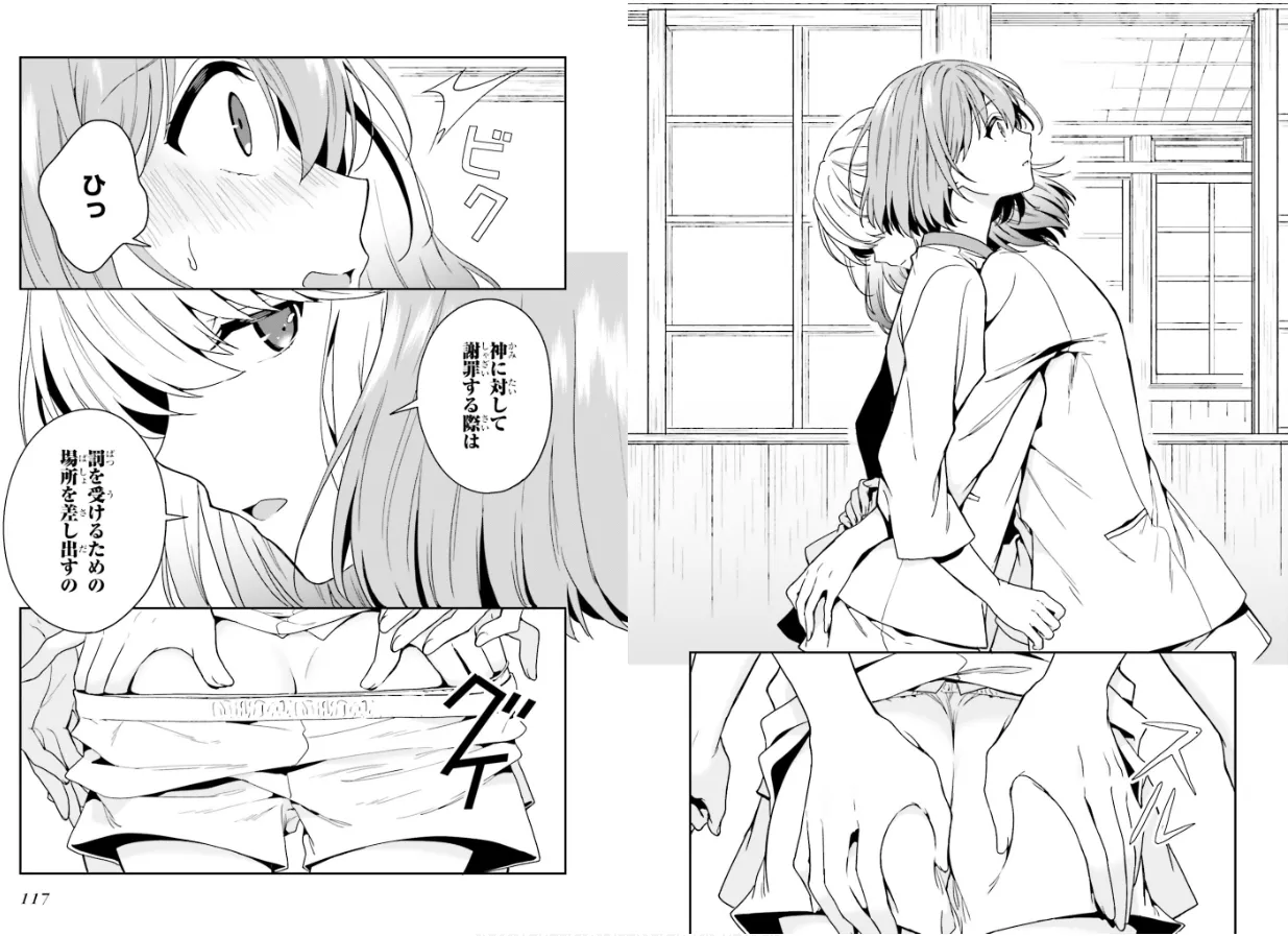 Manga Page 60