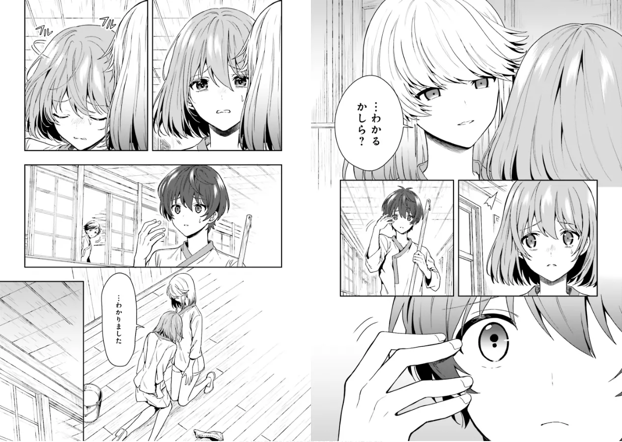 Manga Page 61