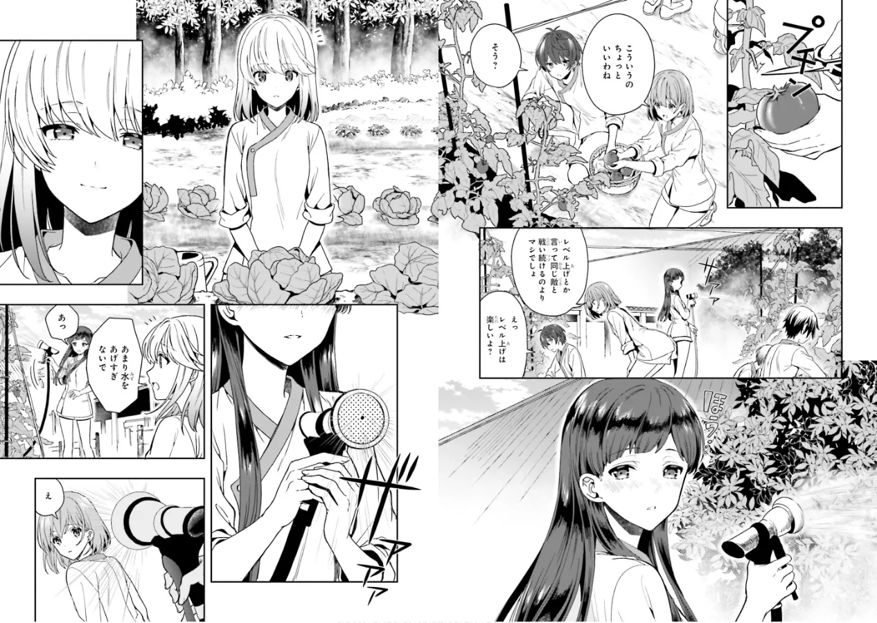Manga Page 76