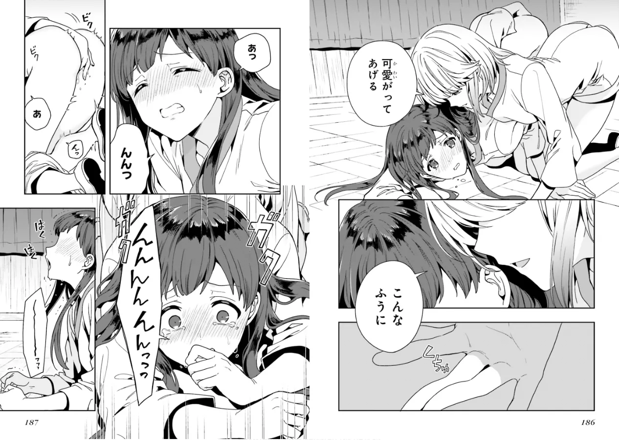 Manga Page 95