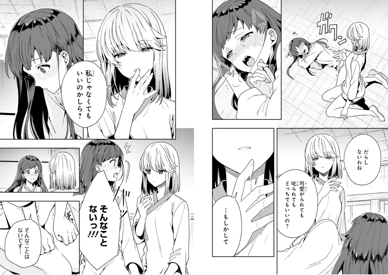 Manga Page 96