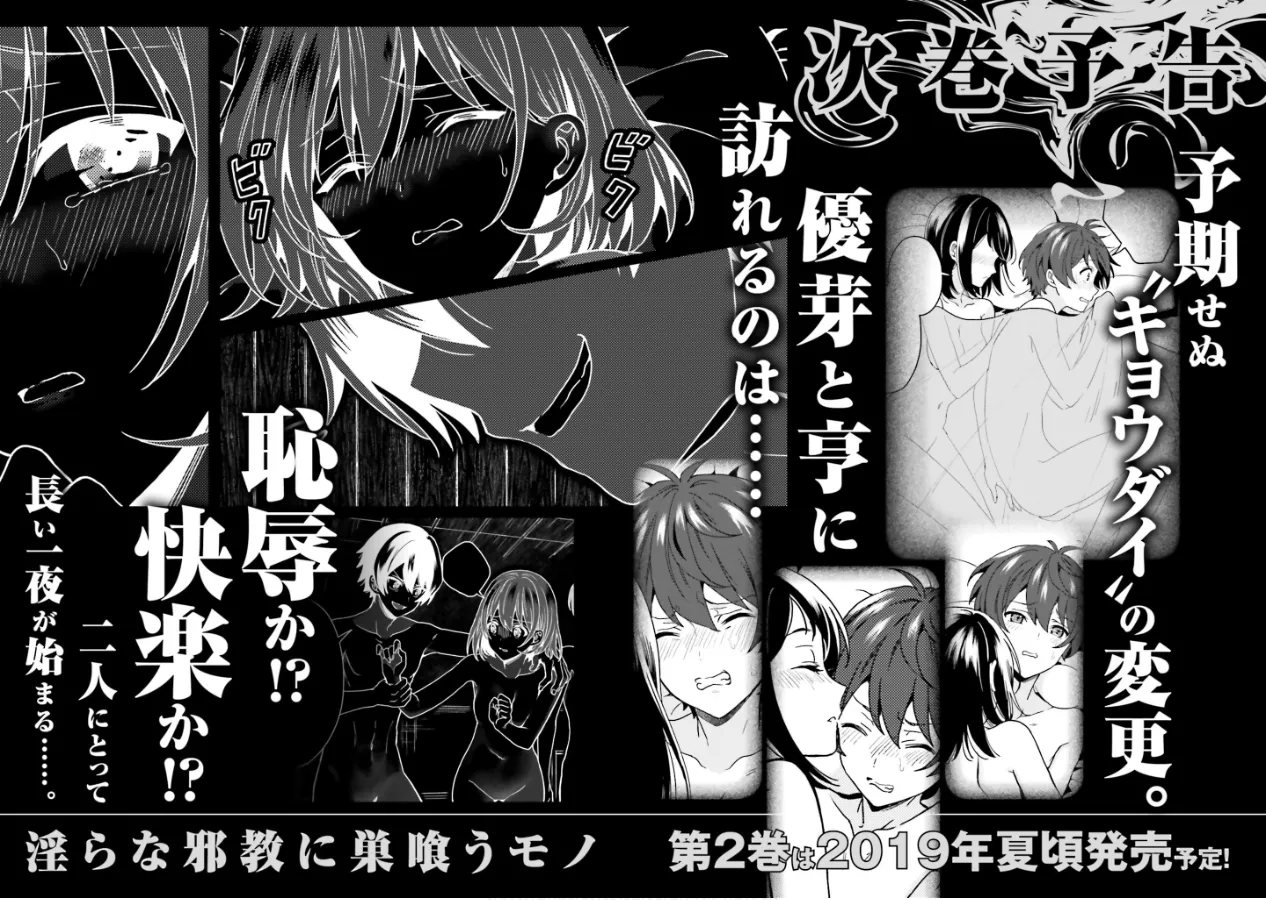 Manga Page 98