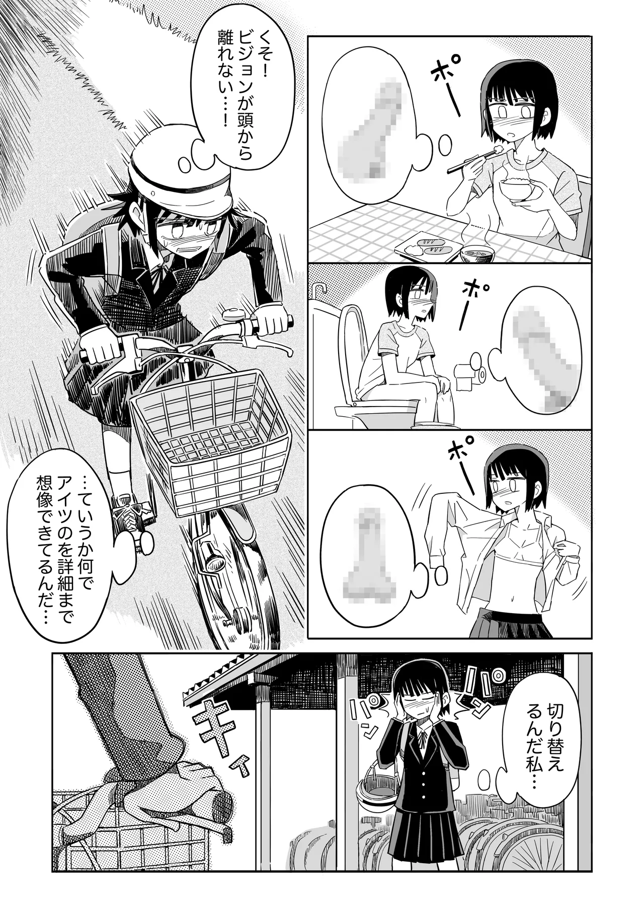 Manga Page 26