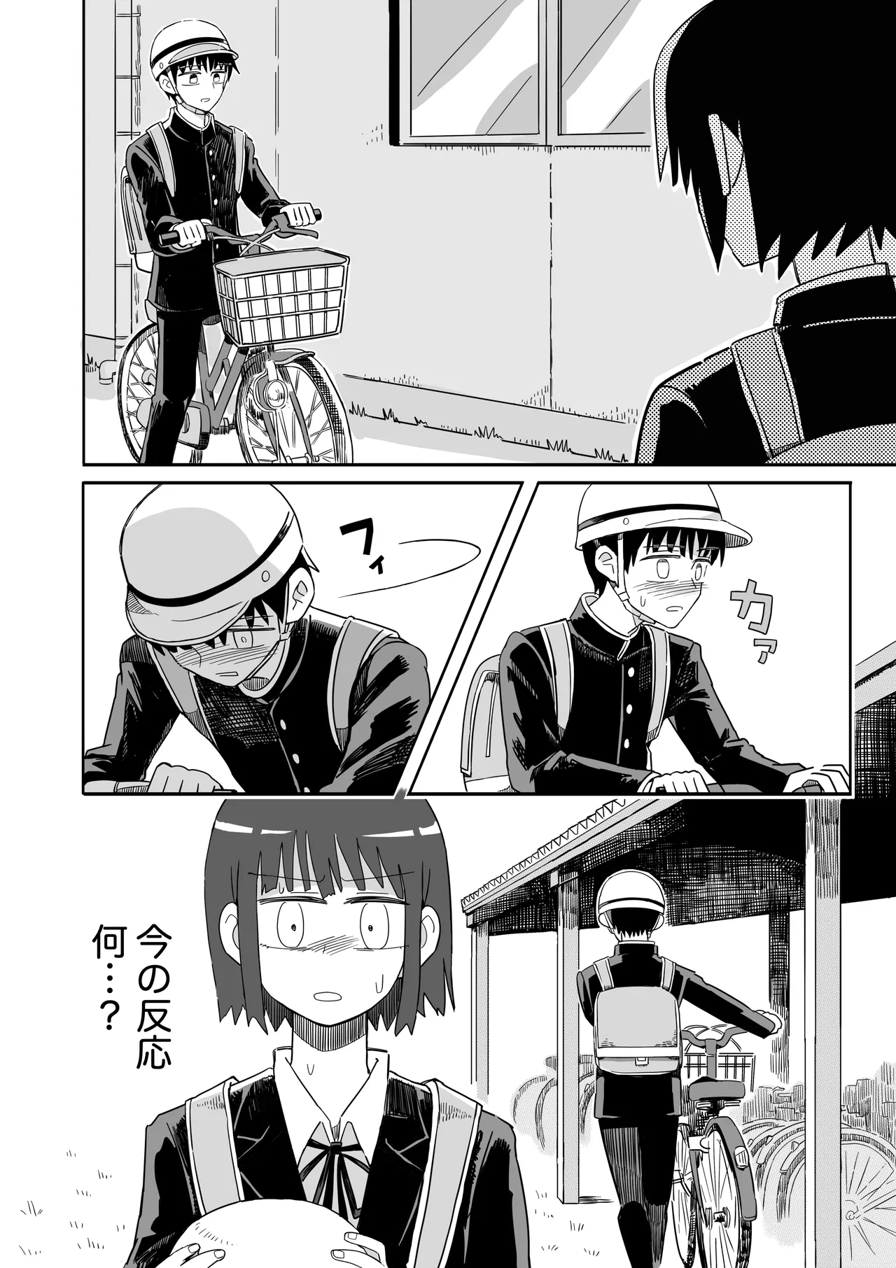 Manga Page 27