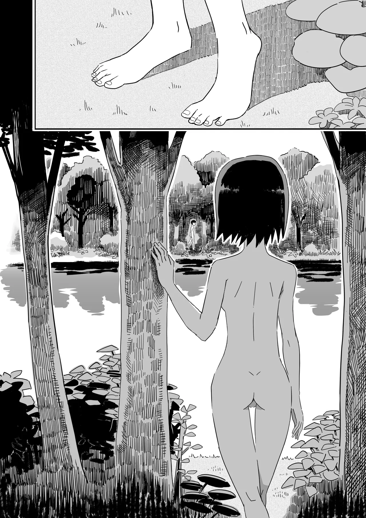 Manga Page 33