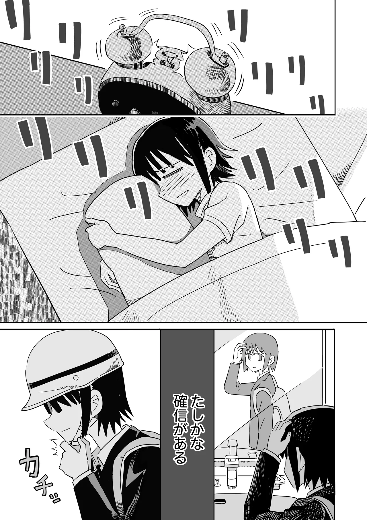 Manga Page 46