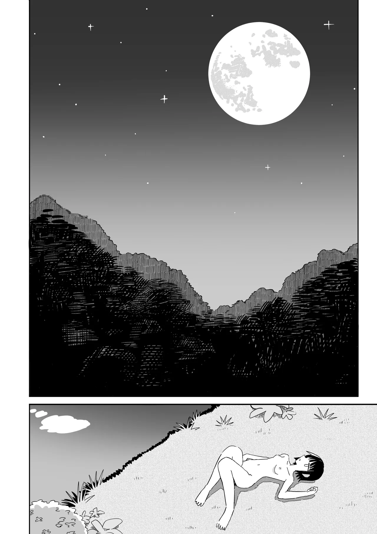 Manga Page 51
