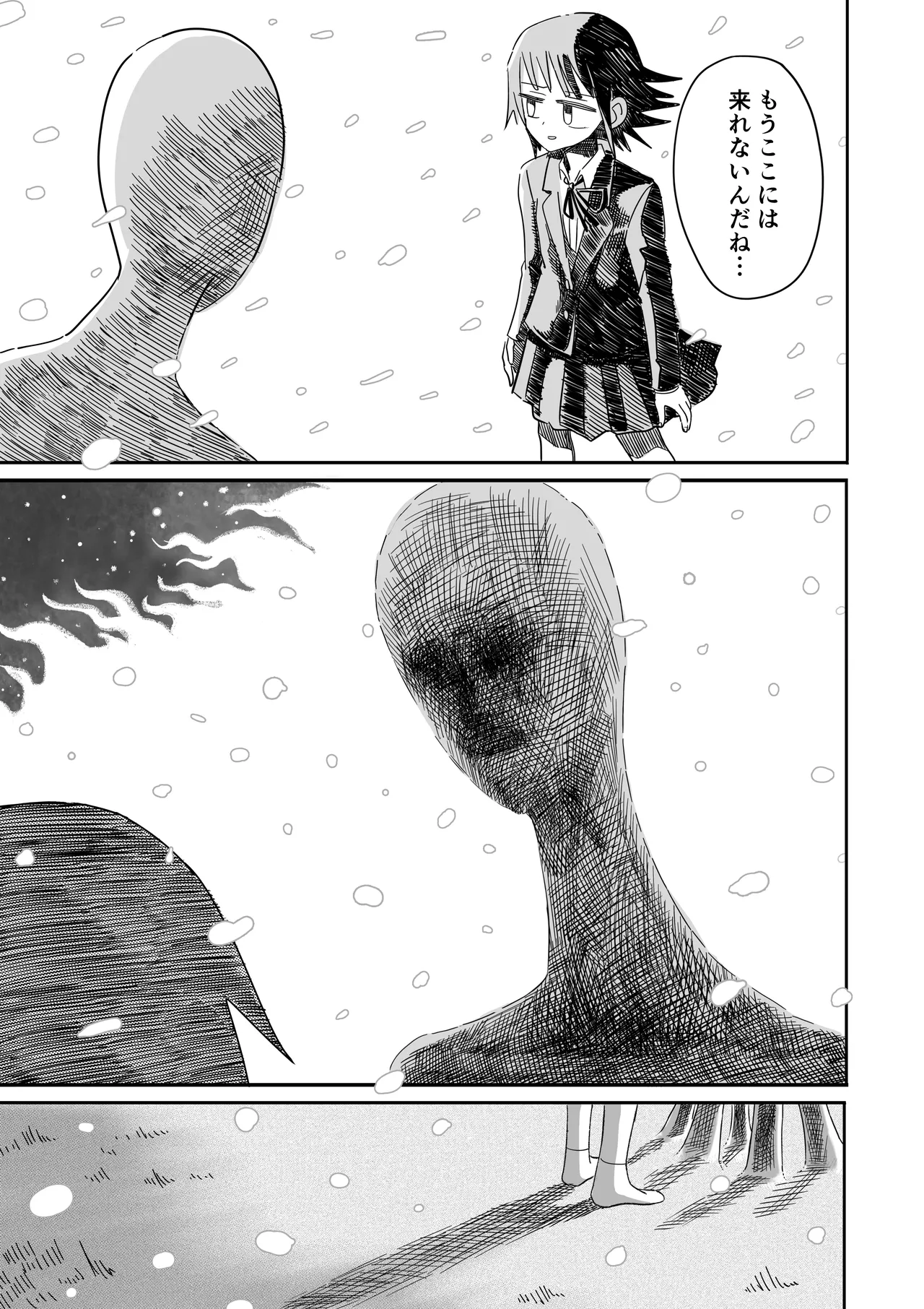 Manga Page 66