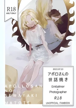 Gallery Cover