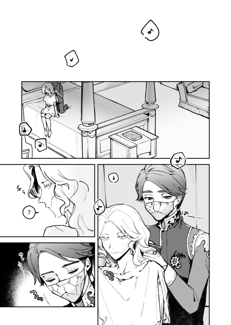 Manga Page 4