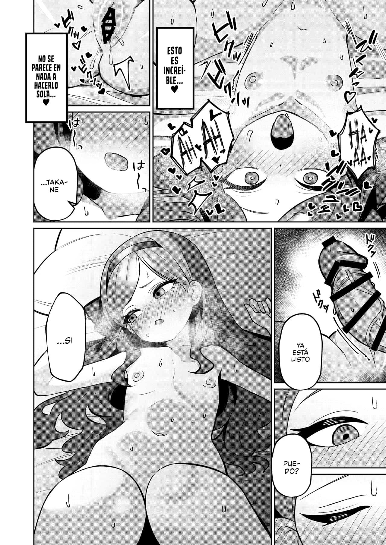Manga Page 17