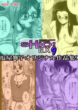 Gallery Cover