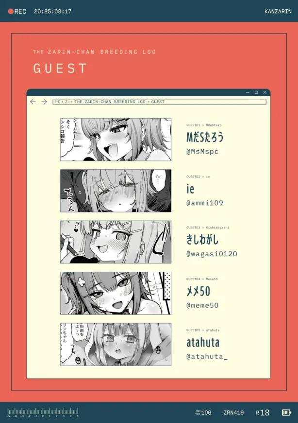 Manga Page 27