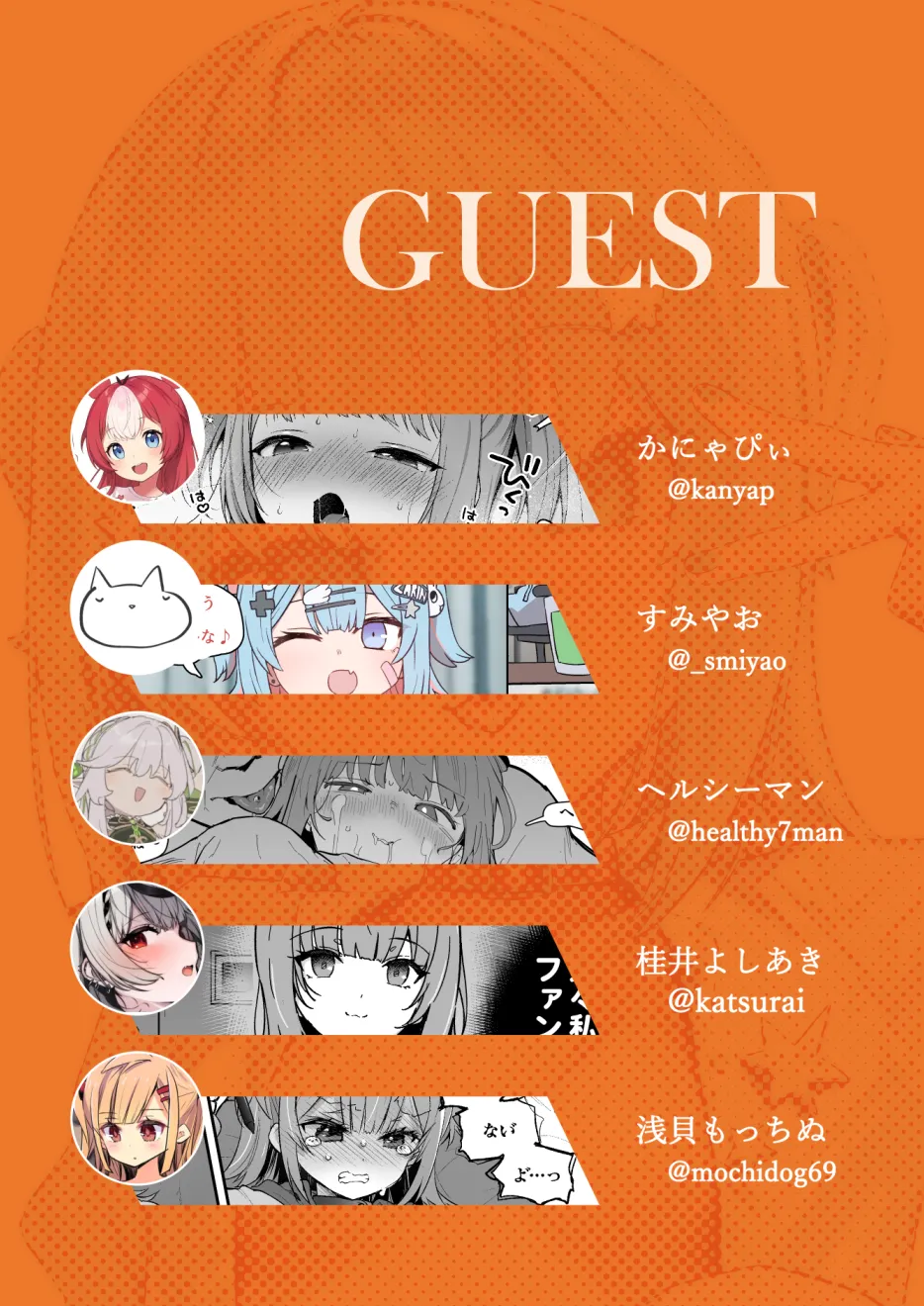 Manga Page 90