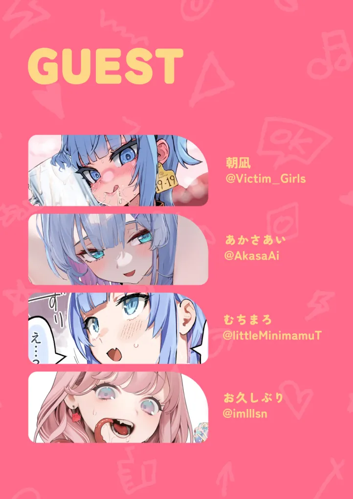 Manga Page 134