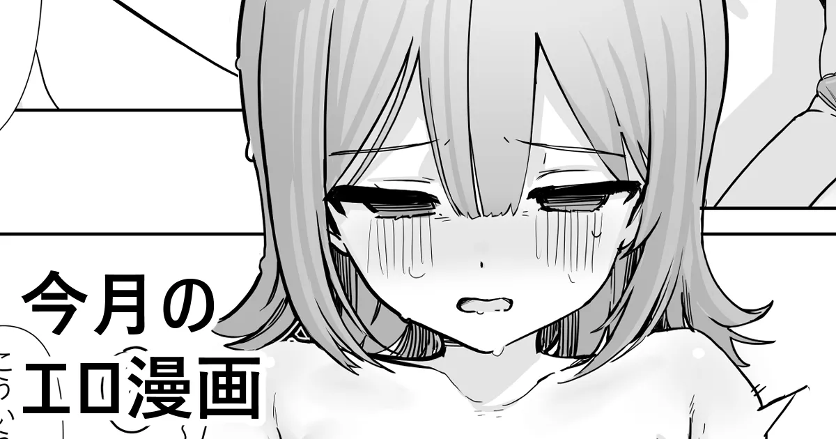 Manga Page 171