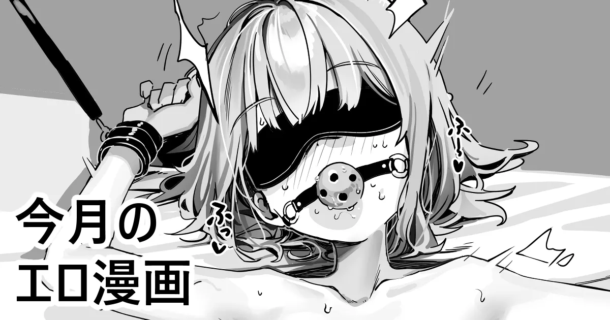 Manga Page 200