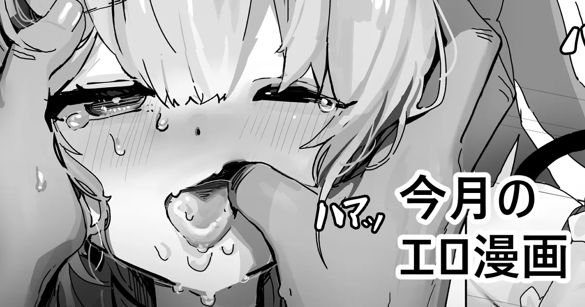 Manga Page 234