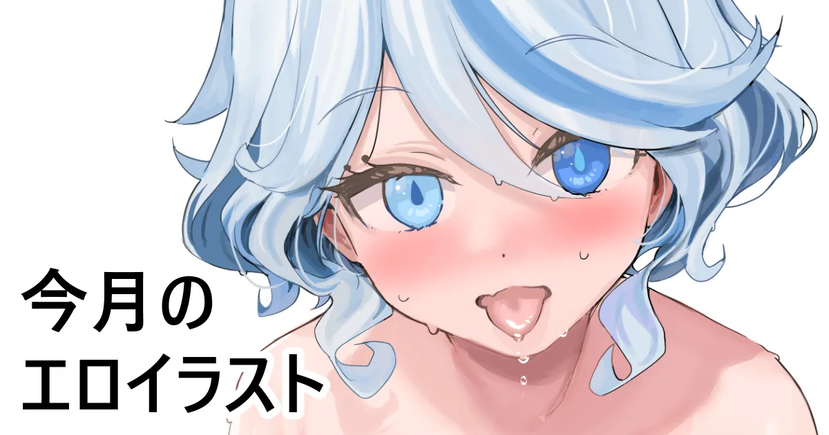 Manga Page 261