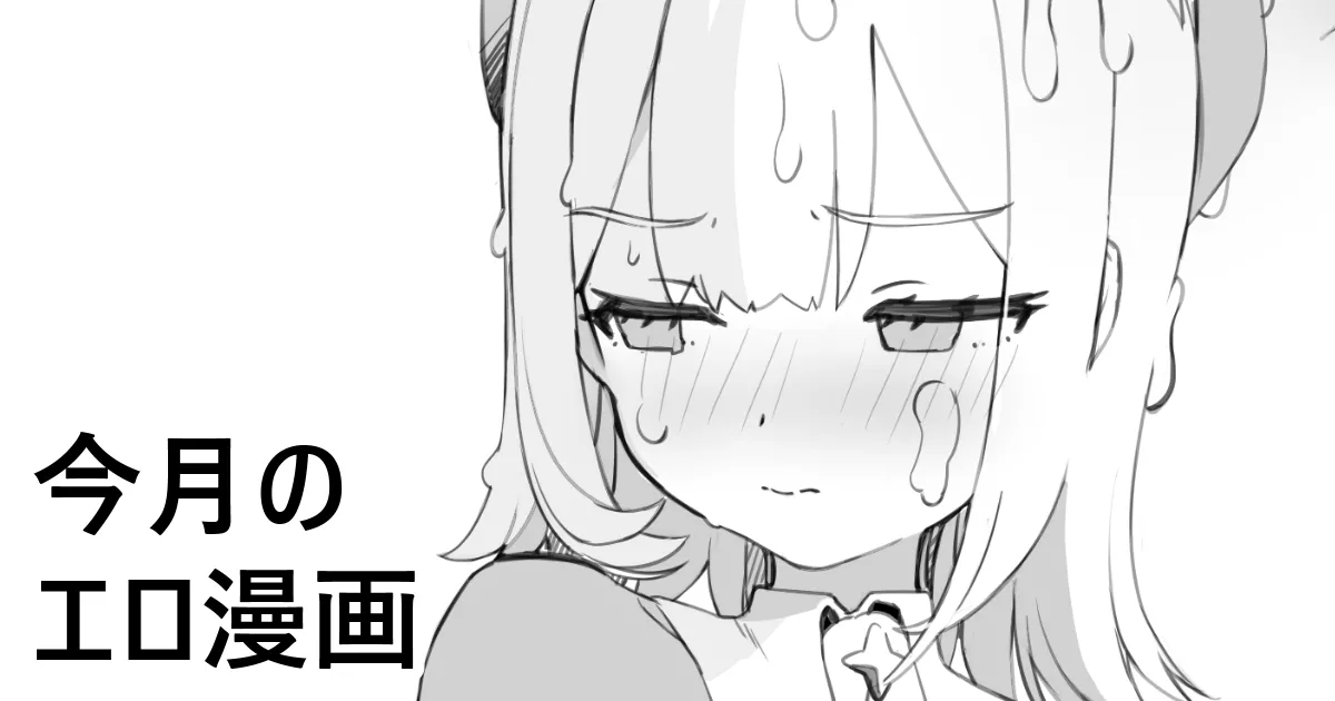 Manga Page 292
