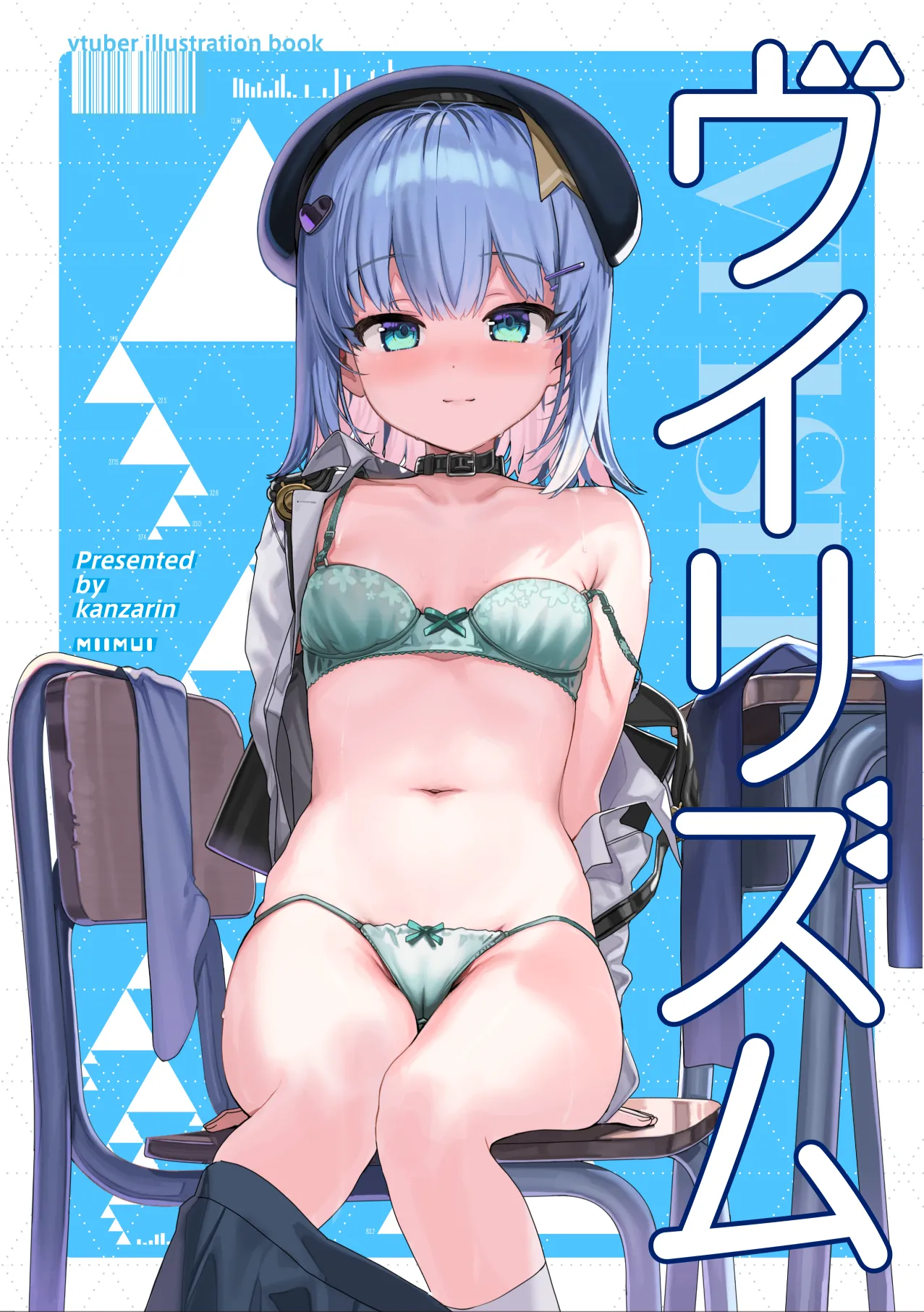 Manga Page 333