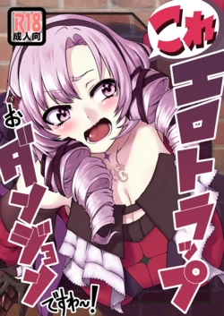 Gallery Cover