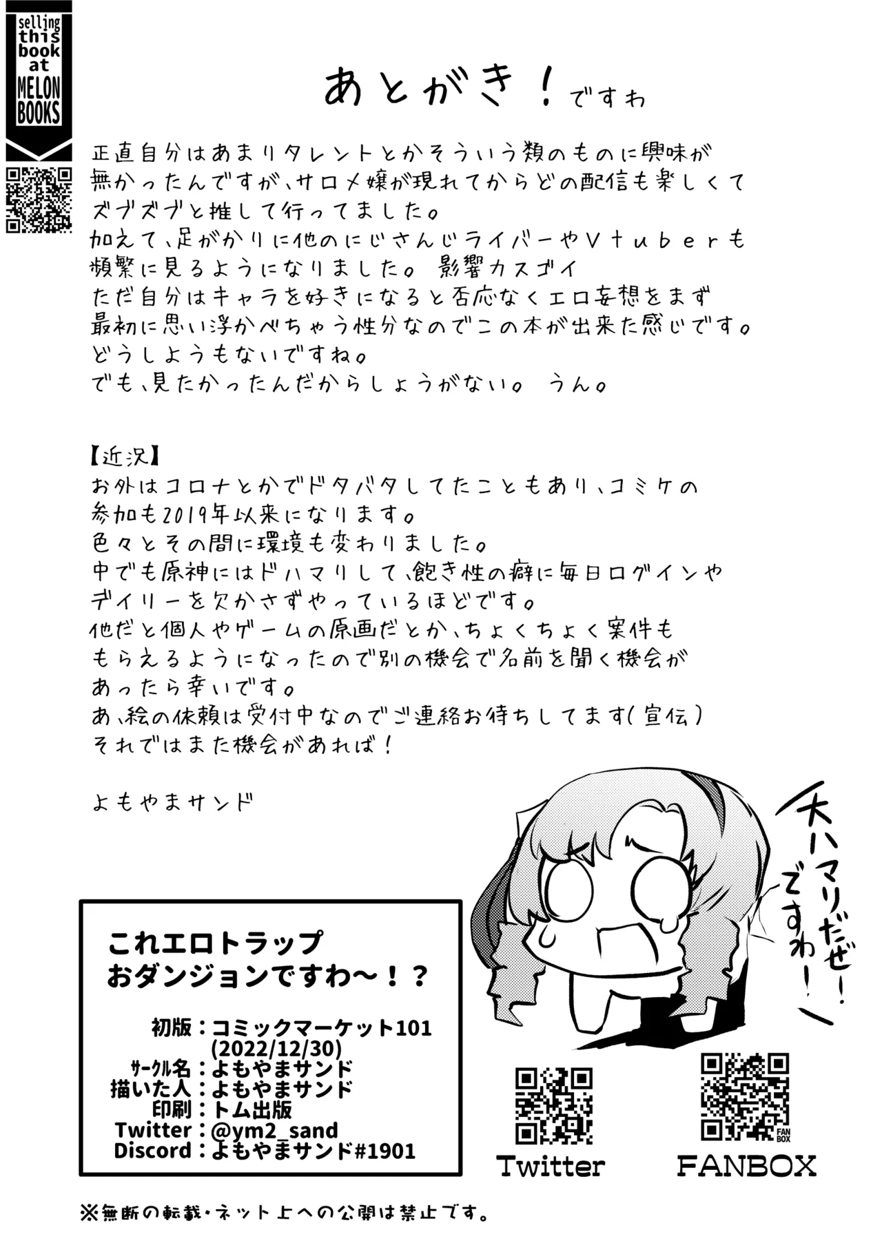 Manga Page 30