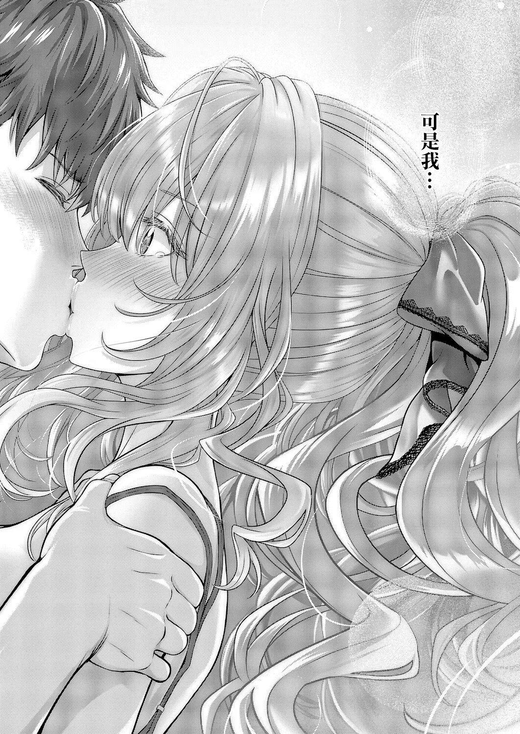 Manga Page 26
