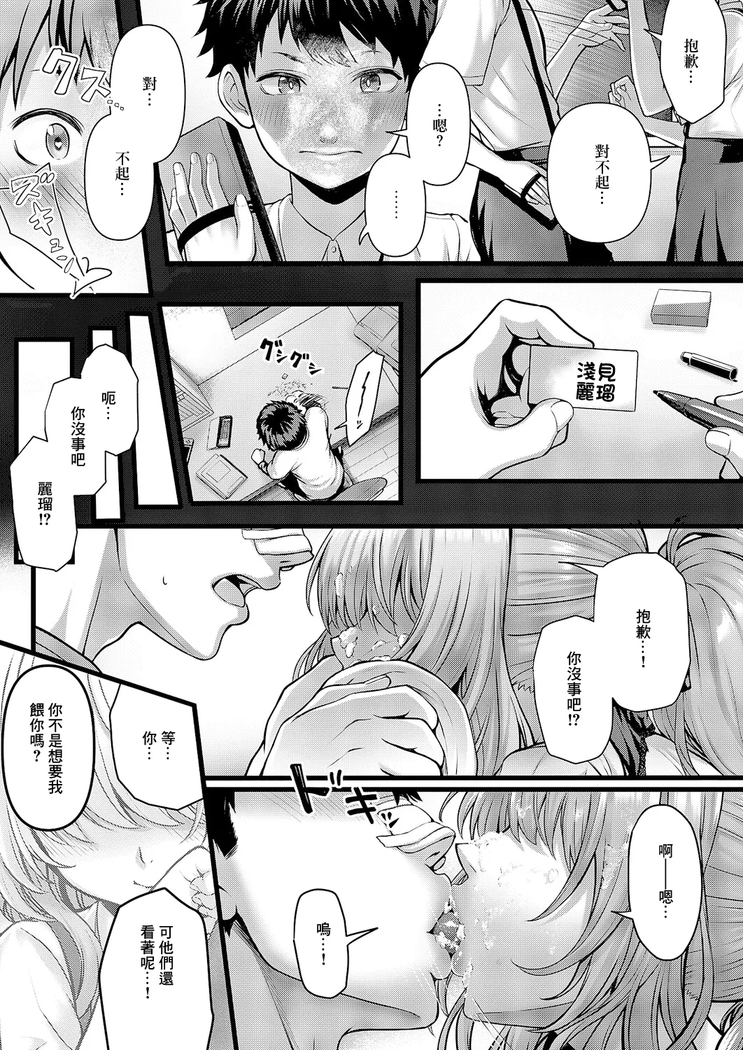 Manga Page 39