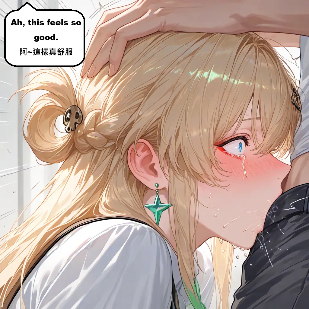 Manga Page 117