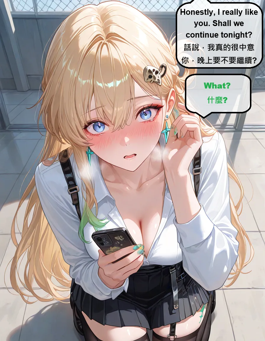 Manga Page 220