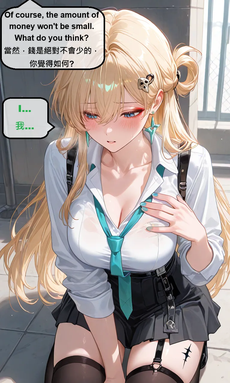 Manga Page 222