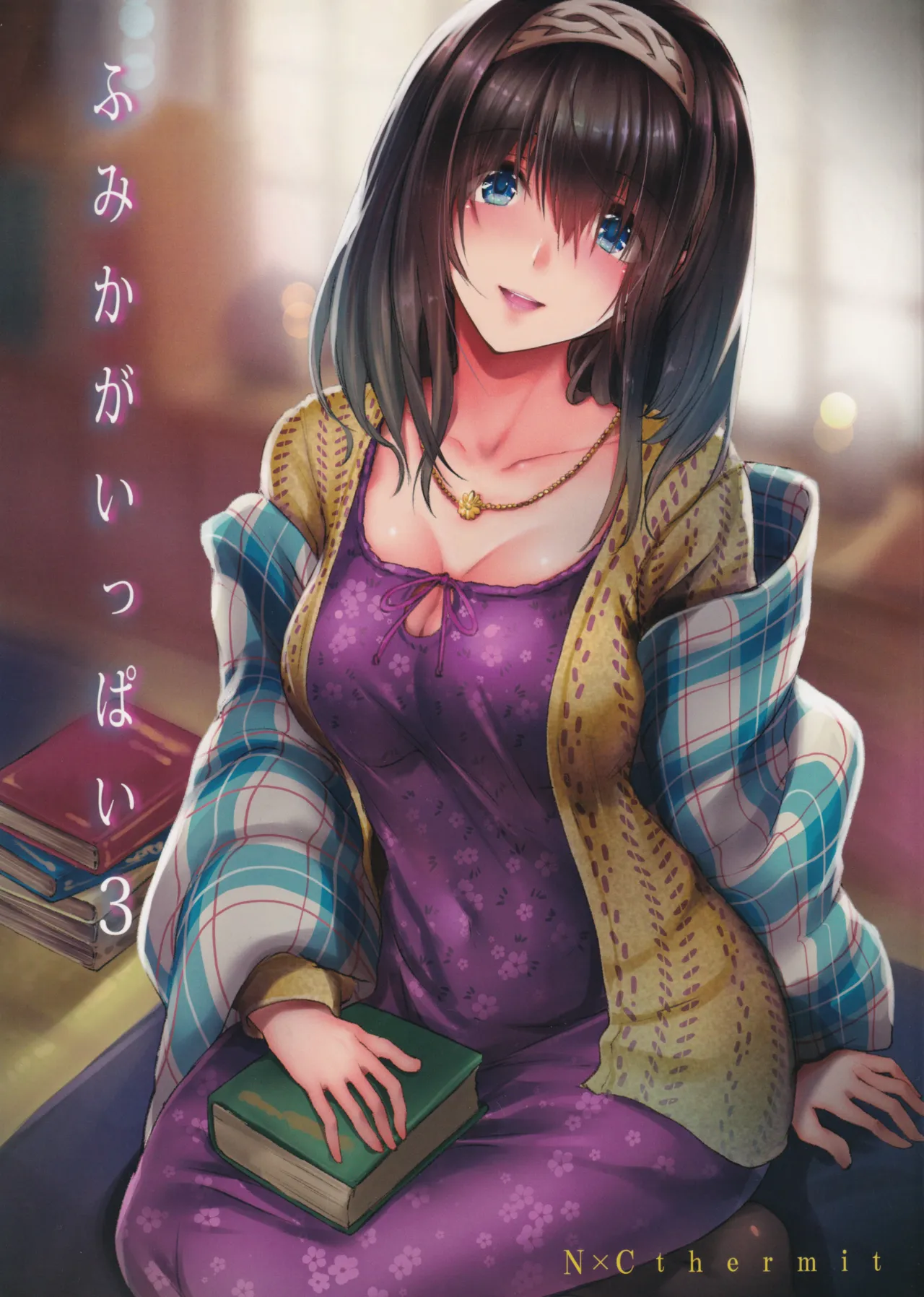 Manga Page 1