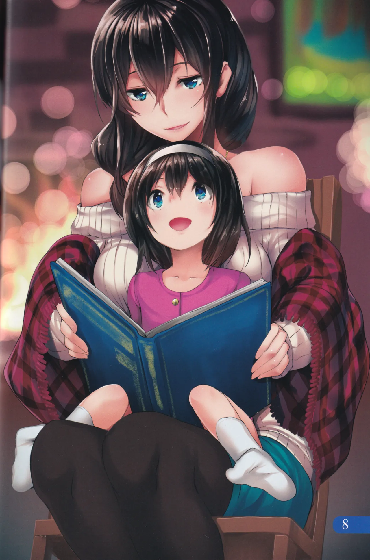 Manga Page 7
