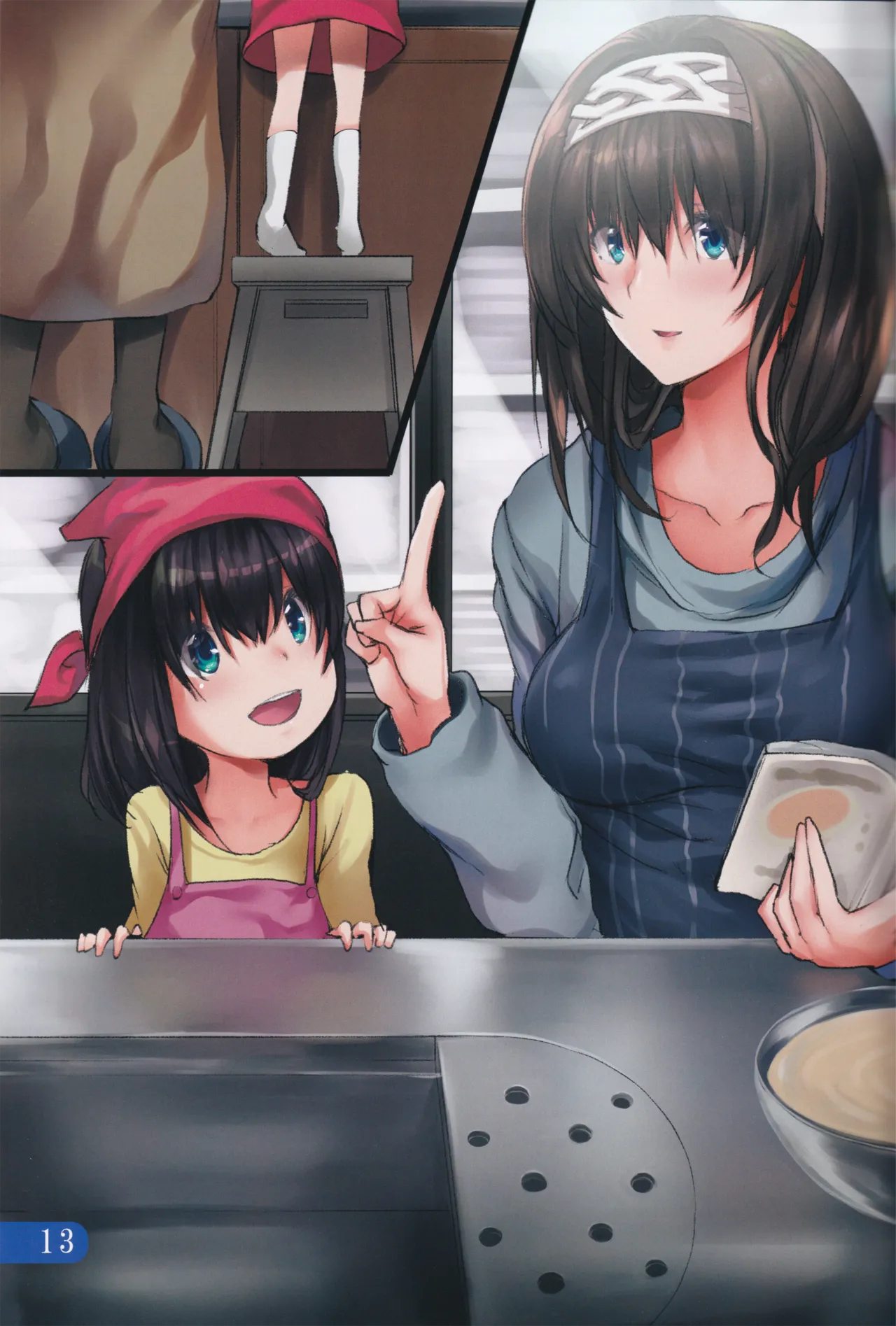 Manga Page 12