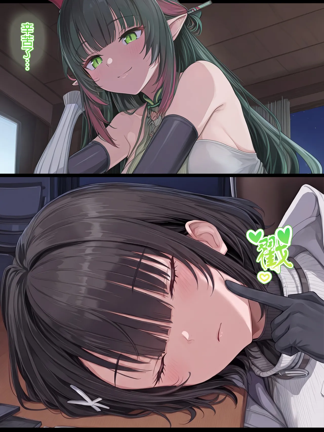 Manga Page 4