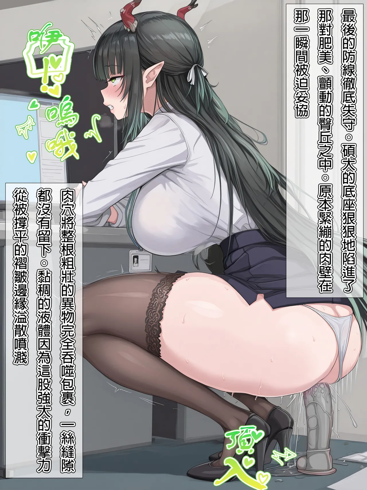Manga Page 34