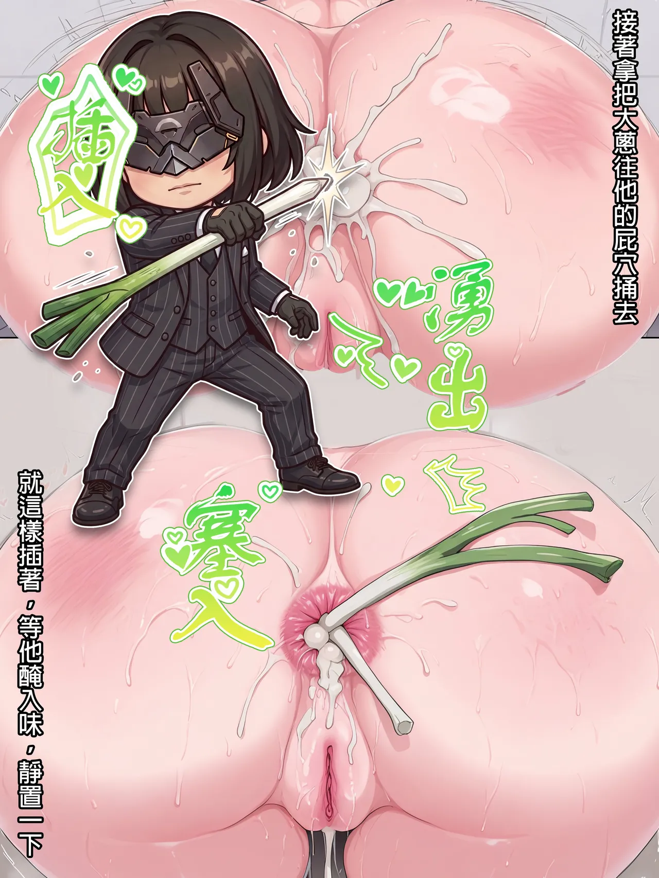 Manga Page 92
