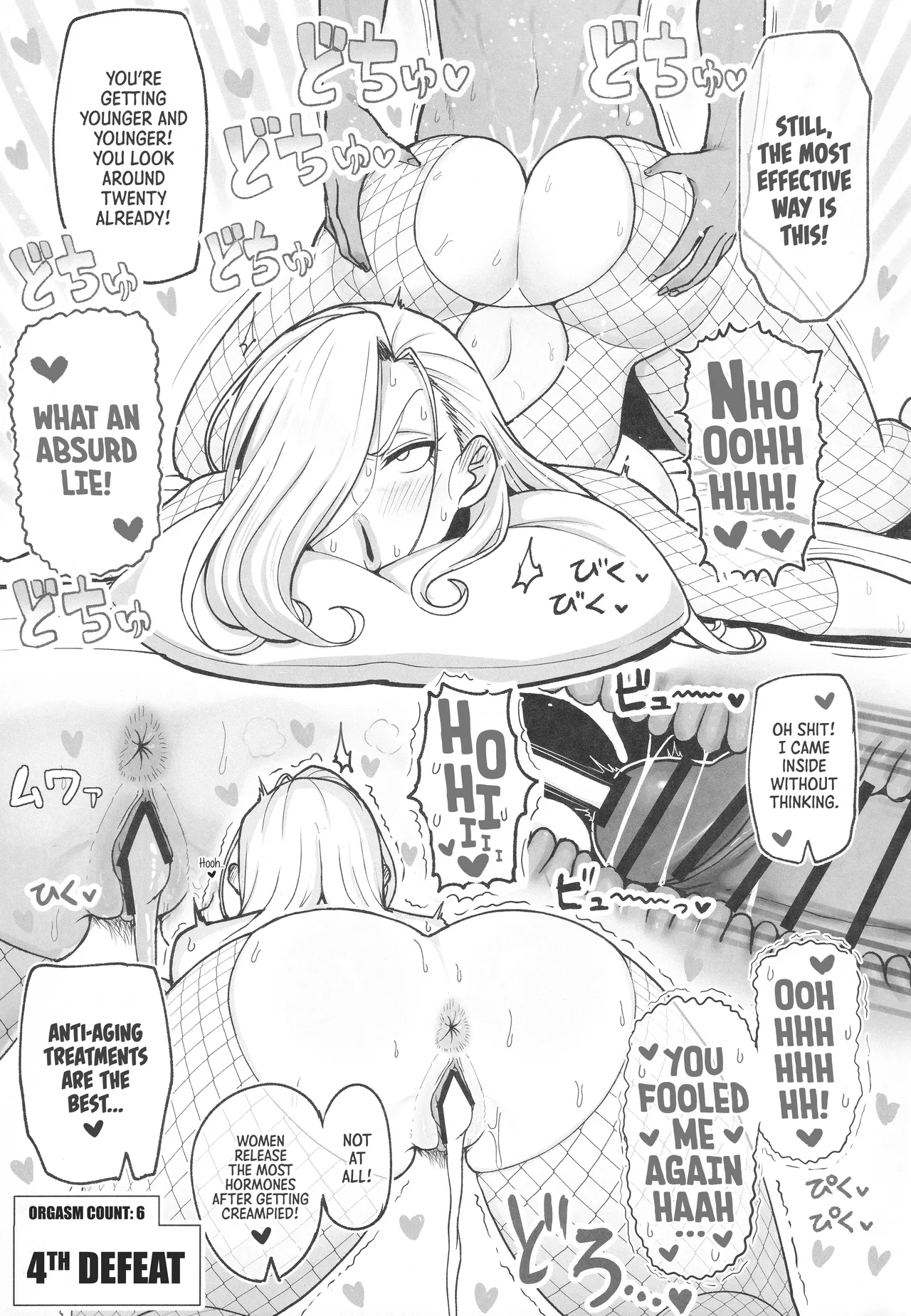 Manga Page 10