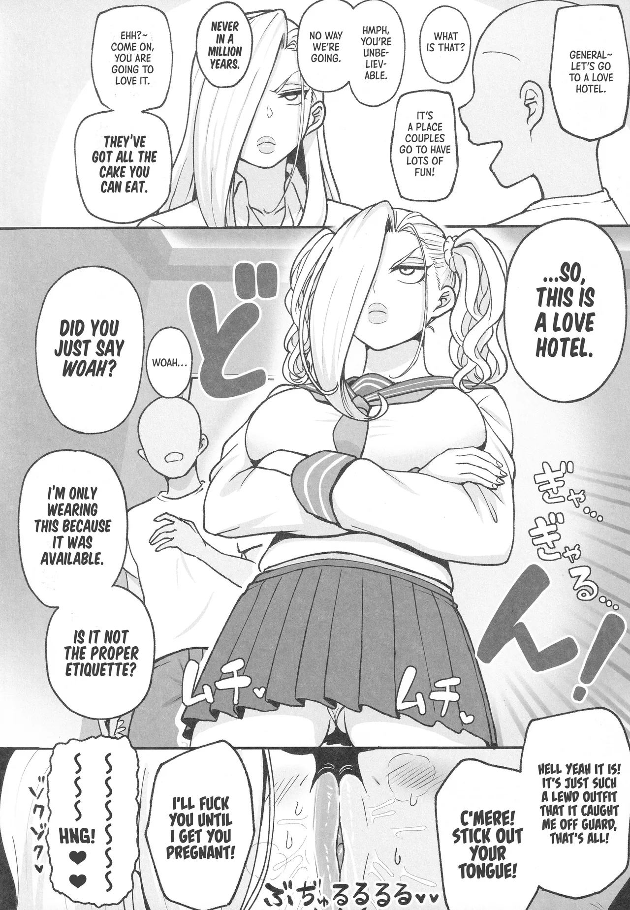 Manga Page 17