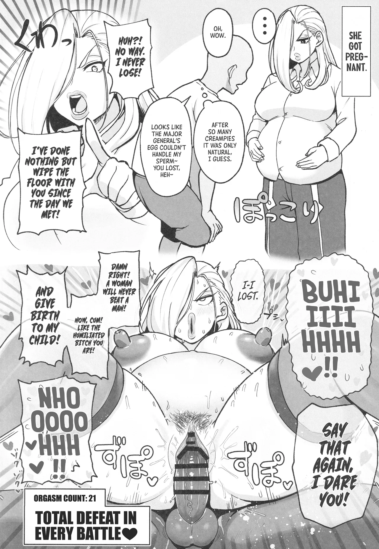 Manga Page 19