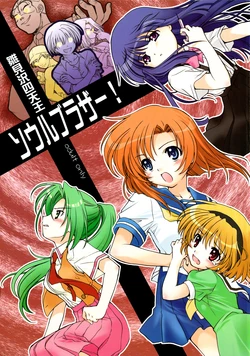 Gallery Cover