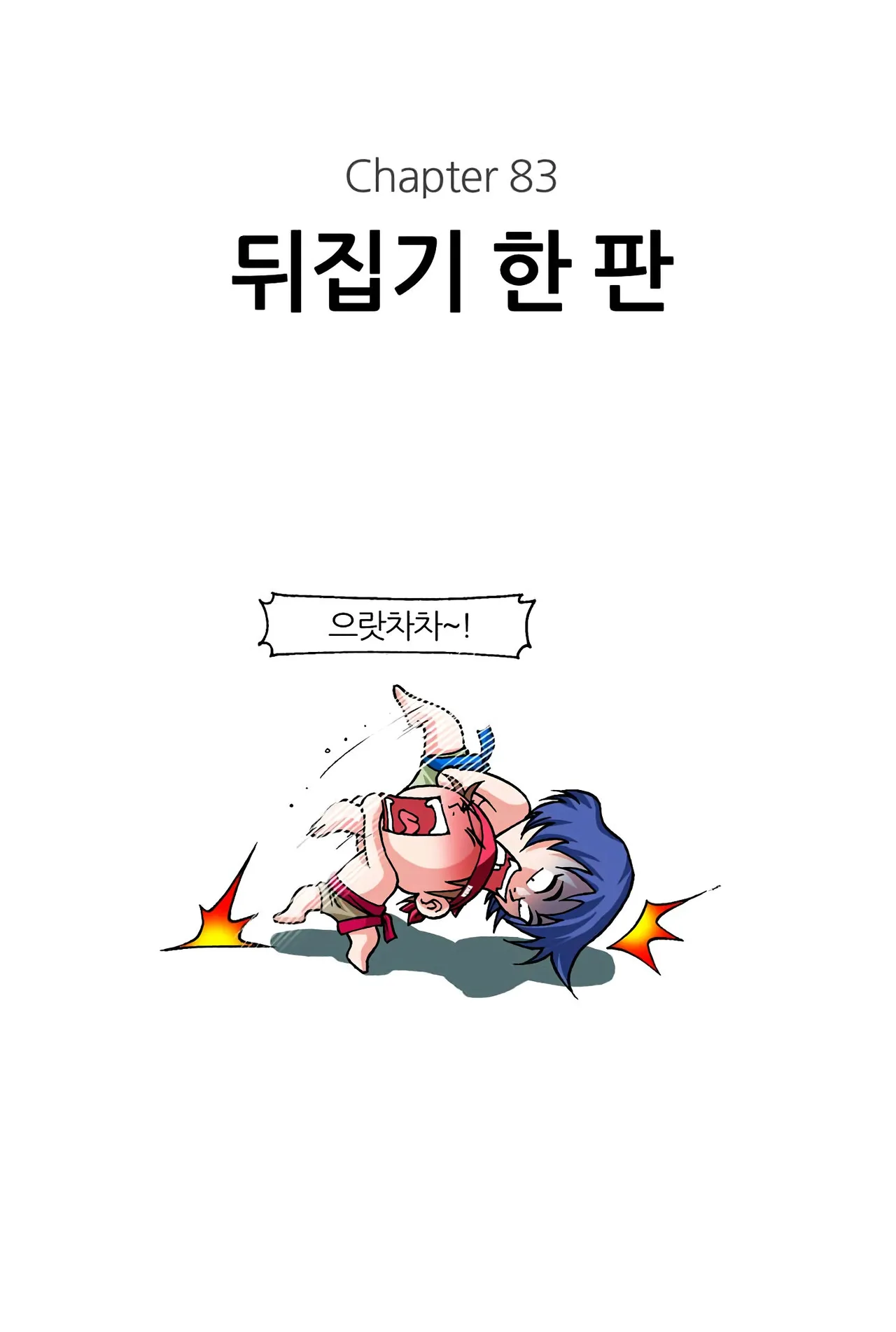 Manga Page 48