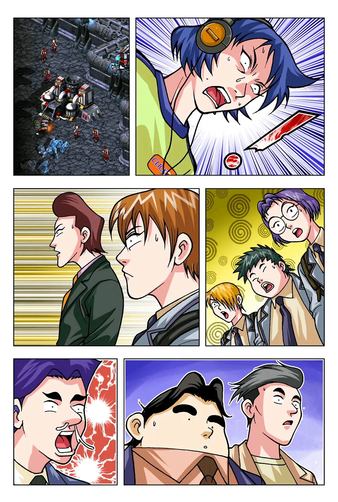 Manga Page 53