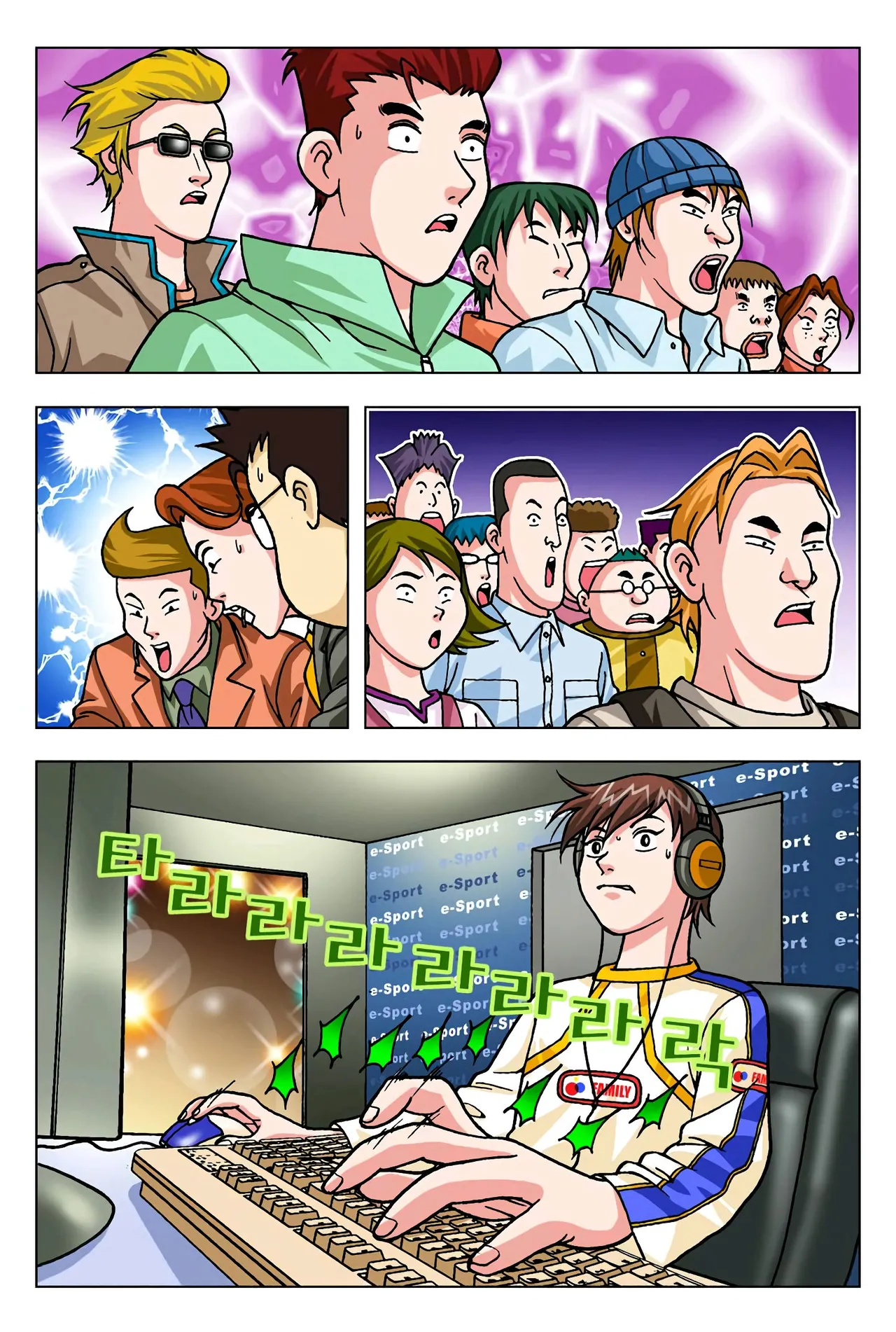 Manga Page 54