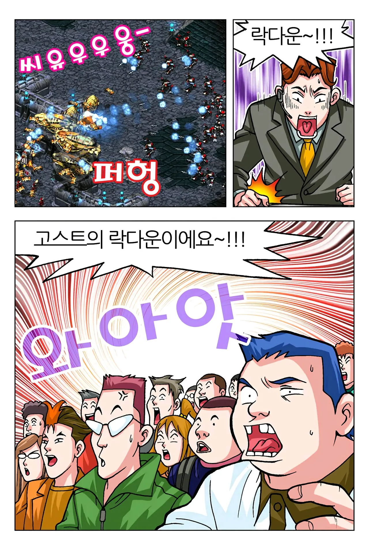 Manga Page 56