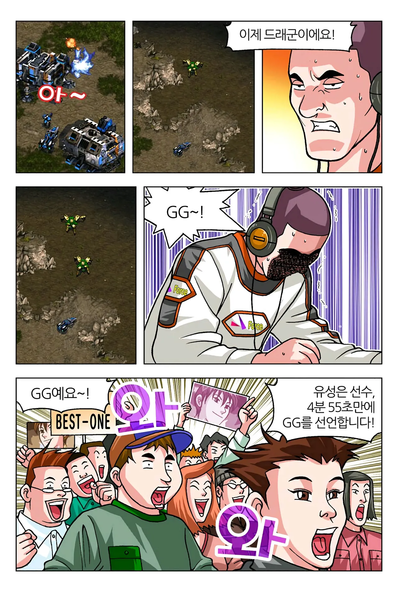 Manga Page 114