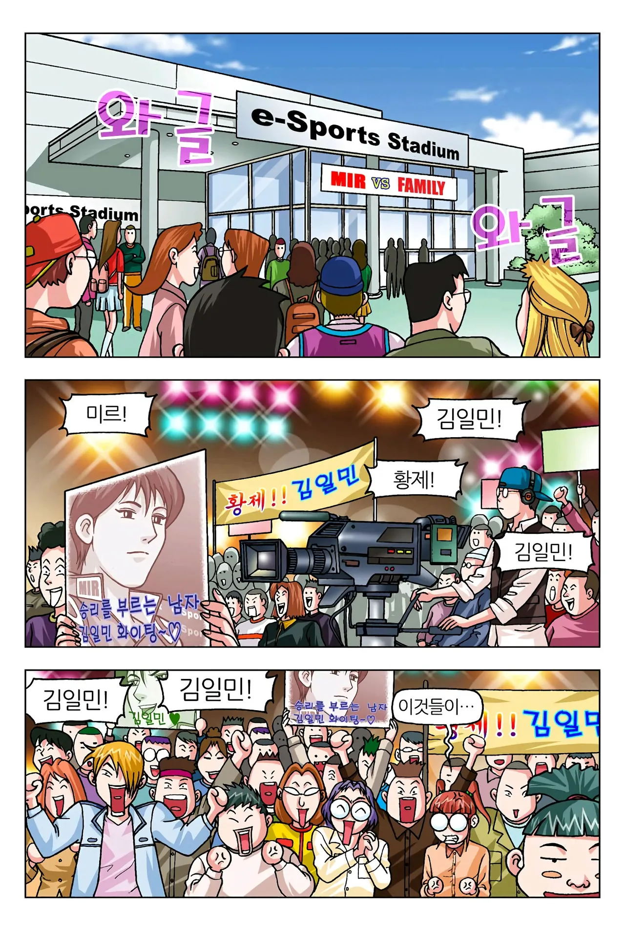 Manga Page 131