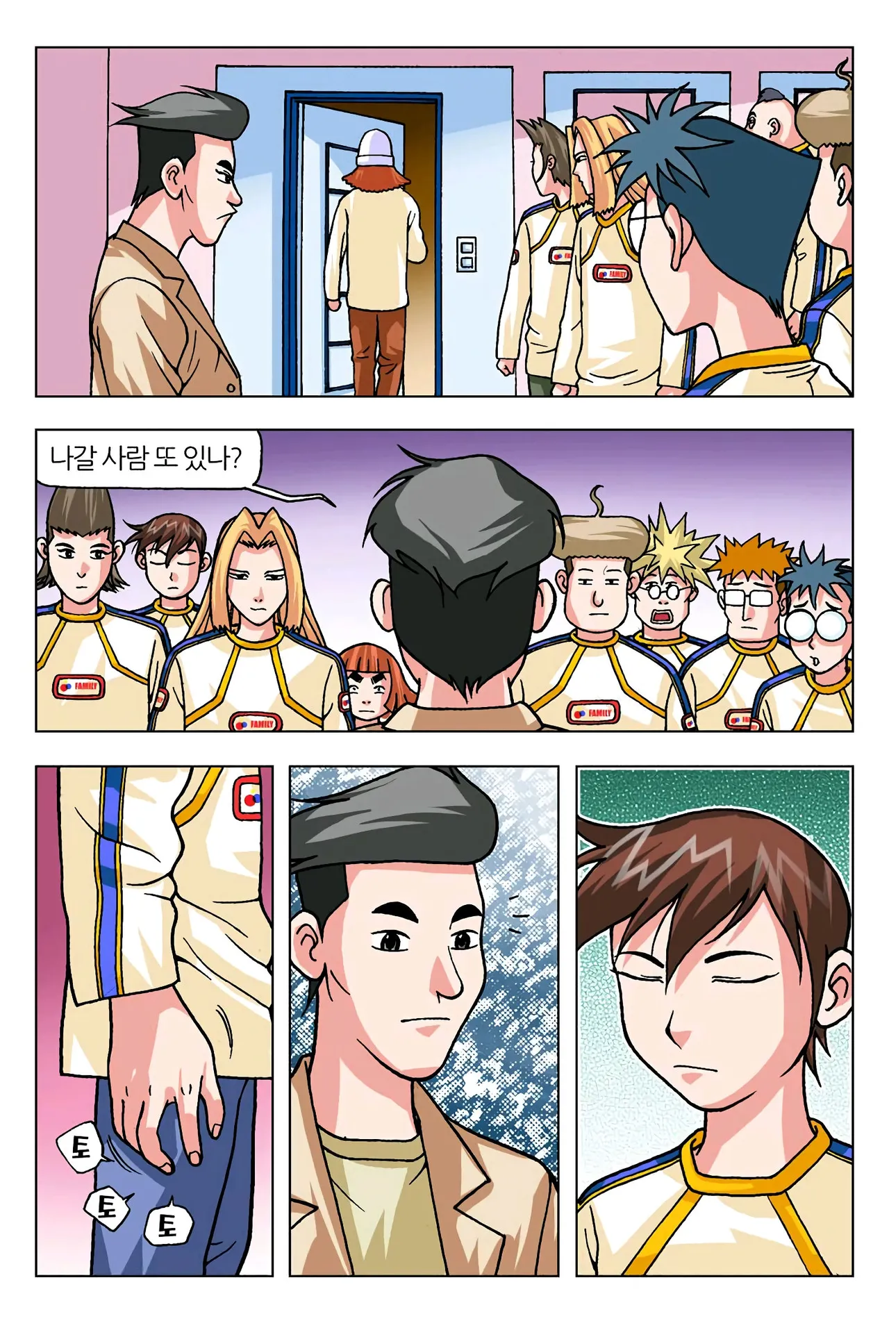 Manga Page 135