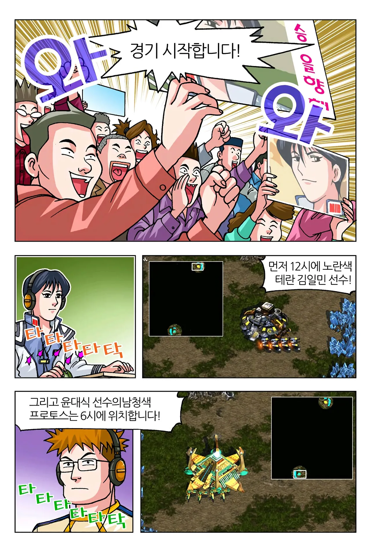 Manga Page 146
